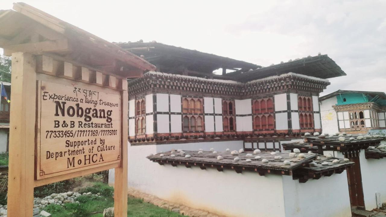 Nobgang "Traditional Heritage Homestay" Punakha Luaran gambar